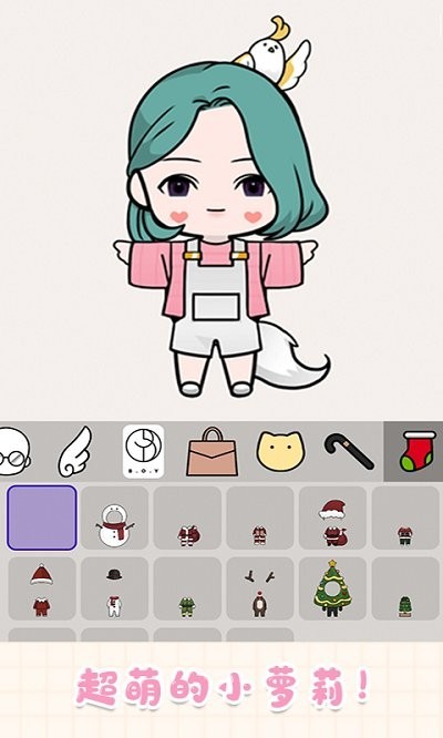 樱花小镇小萝莉图4