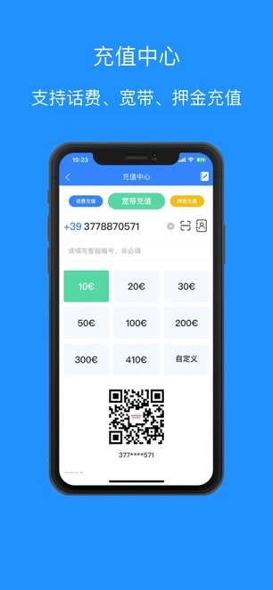 天天电信 天天电信