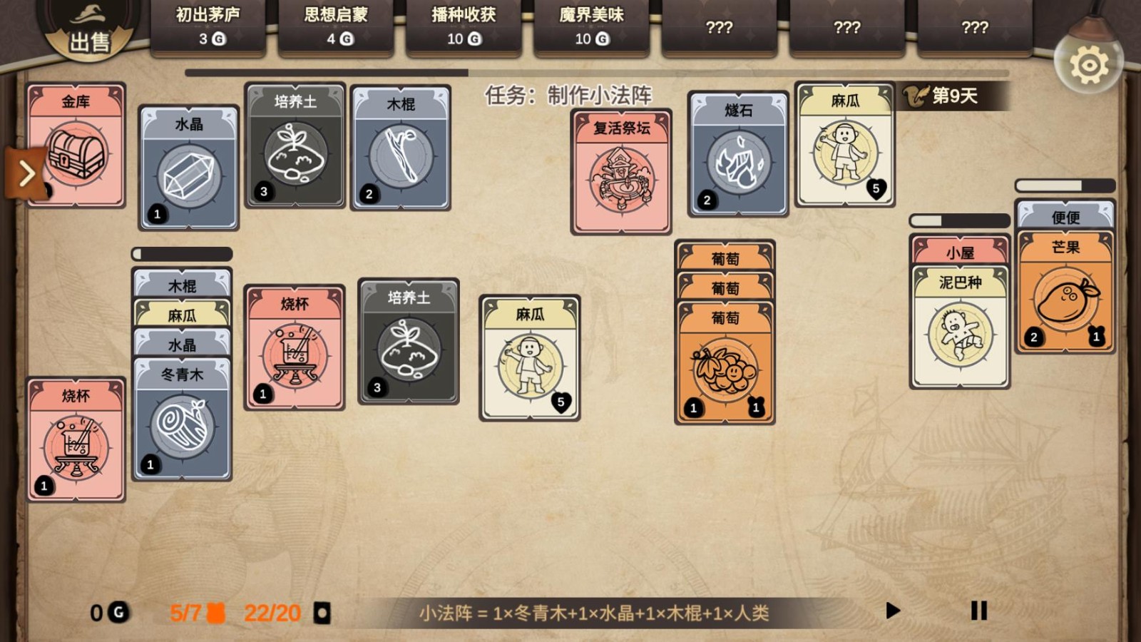 Muggle Solitaire:Dark Survival安装器