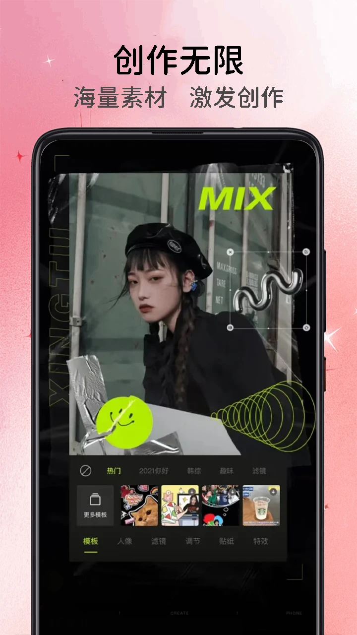 画质助手120帧永久超高清最新版图3