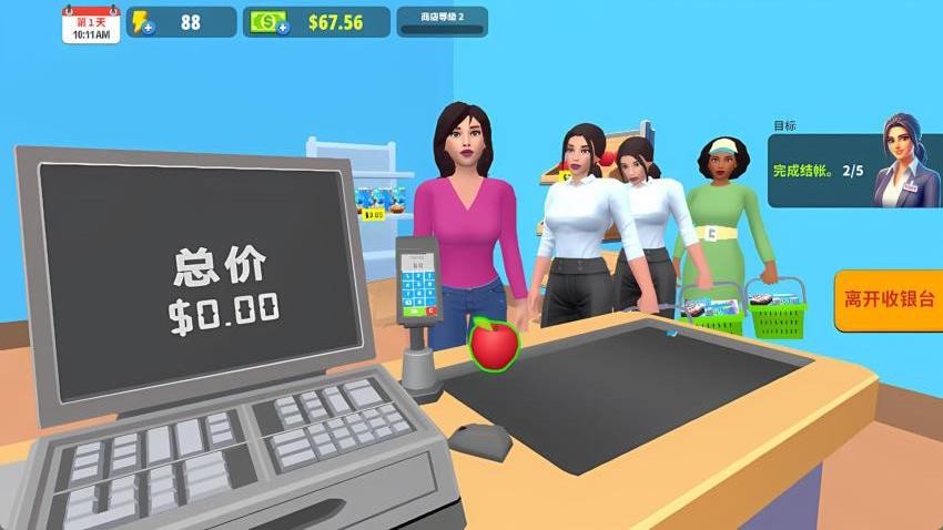 开个小超市图3
