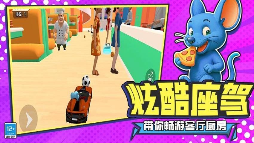 破坏之王模拟器图3