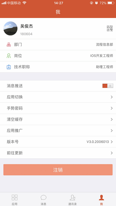 掌上永荣图3