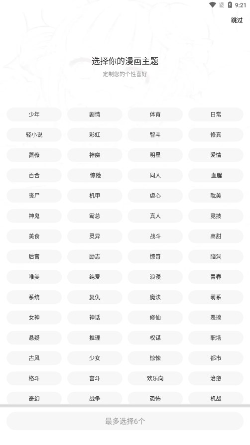 比漫熊图4