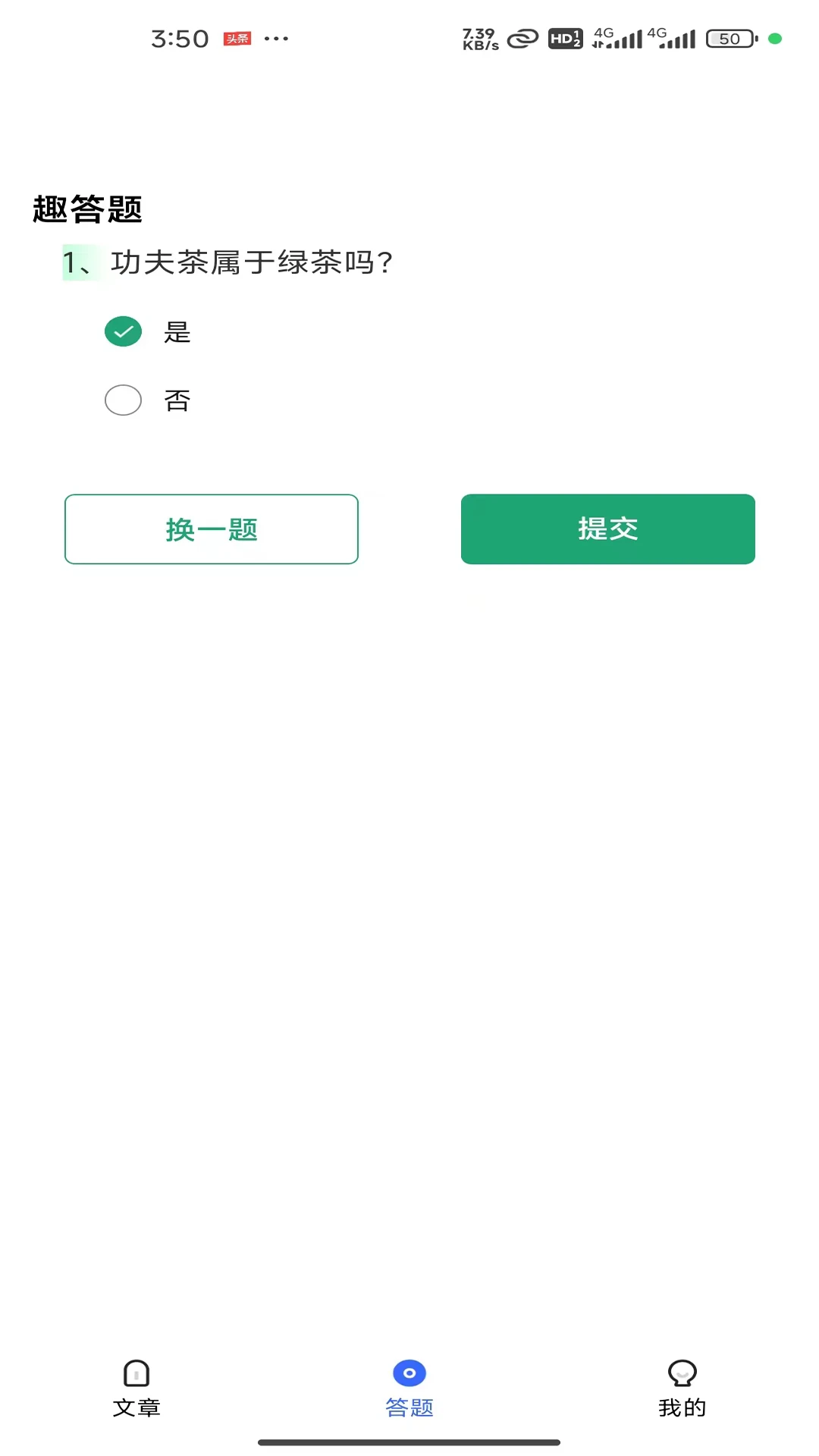 茶道百科图3