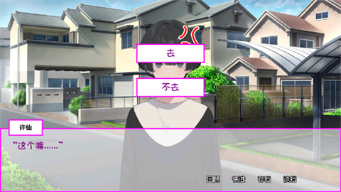 白蛇传&middot;美女蛇娘爱上我图4