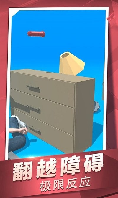 果冻冲冲冲冲图1