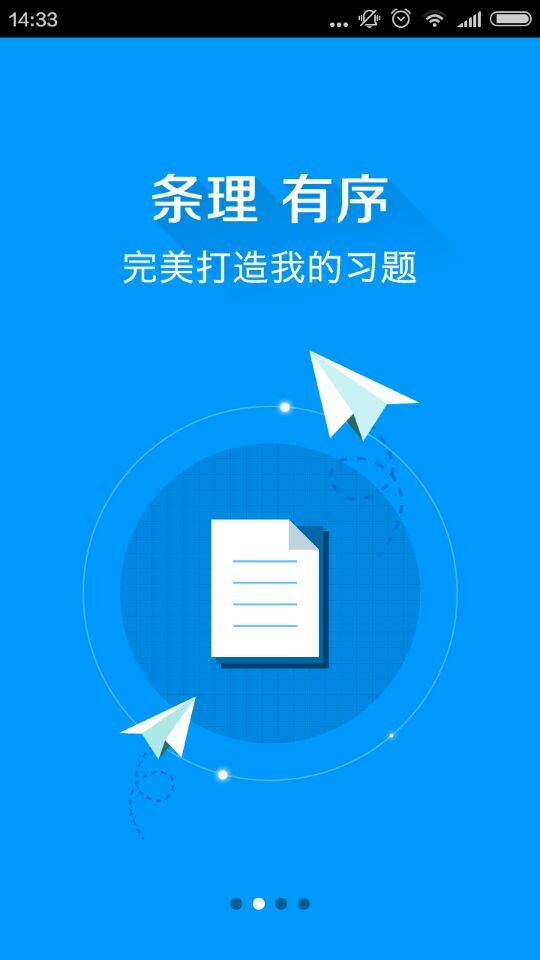 考研掌中宝 考研掌中宝