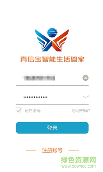 真信图1