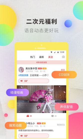 逗音图1