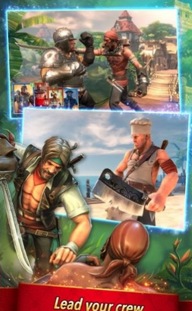 海盗奇航：秘宝战争