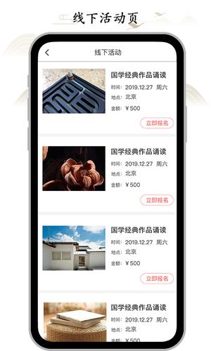 虚空济图3