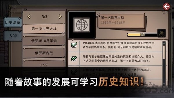 迈哲木: 佩奇卡（国际服）安装器图2