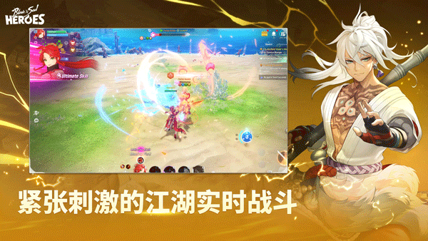 Blade & Soul Heroes安装器图2