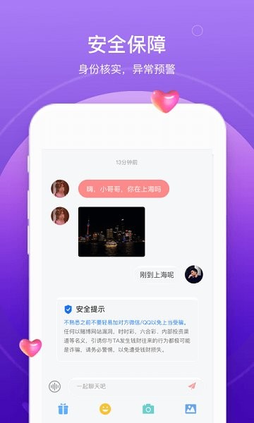 珍双图4