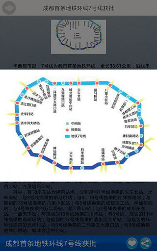 洪雅印象旅游图4
