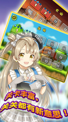 酷酷卡丁车(无敌版)图3