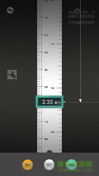 多功能工具箱手机版(Smart Tools)图2
