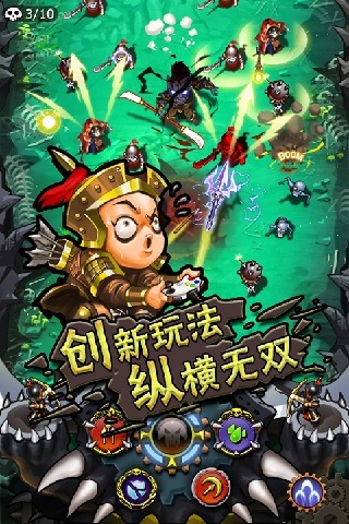 亡灵战车图1