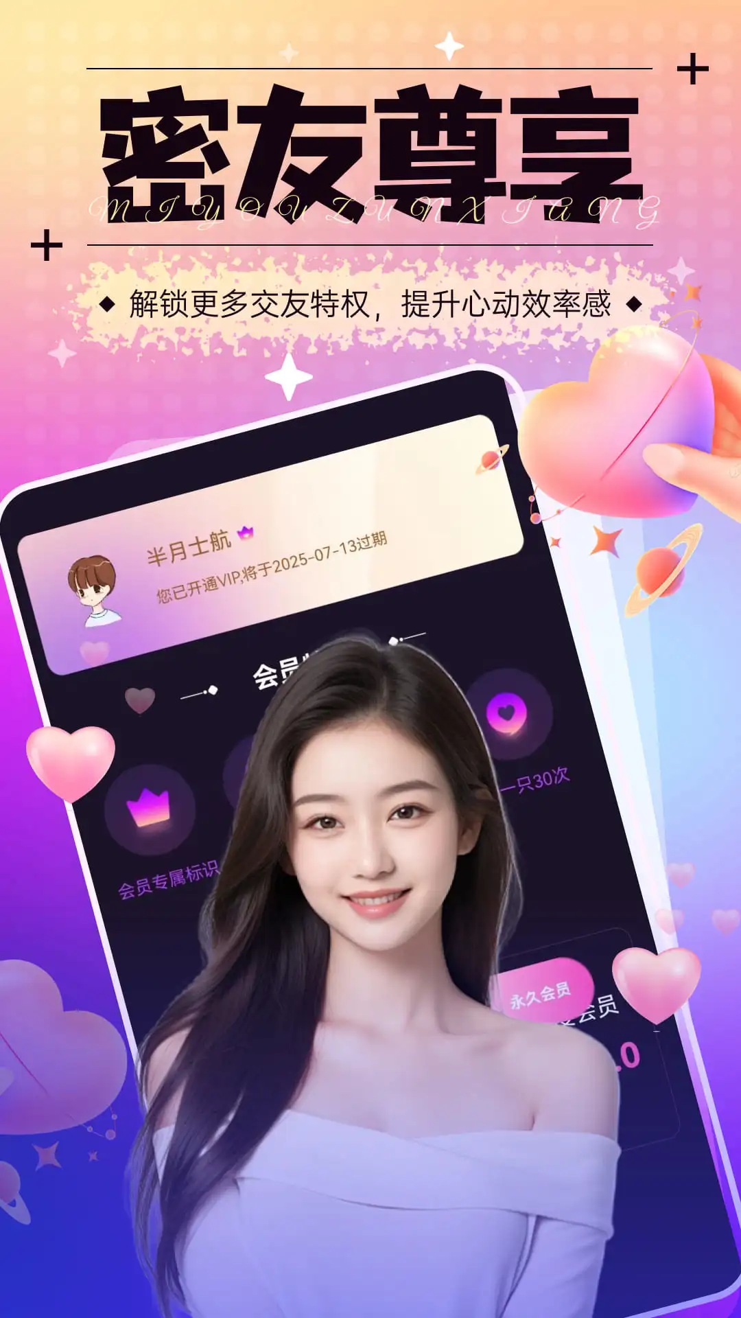 语檐 语檐