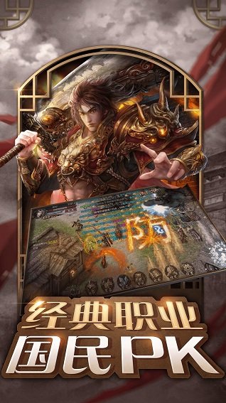 屠龙之怒高爆版图2