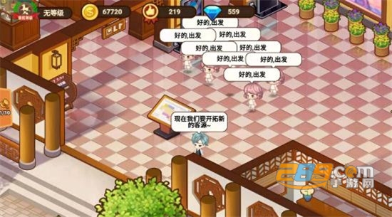 山水的画卷休闲v1.0图2