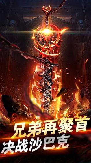 海战传奇图3