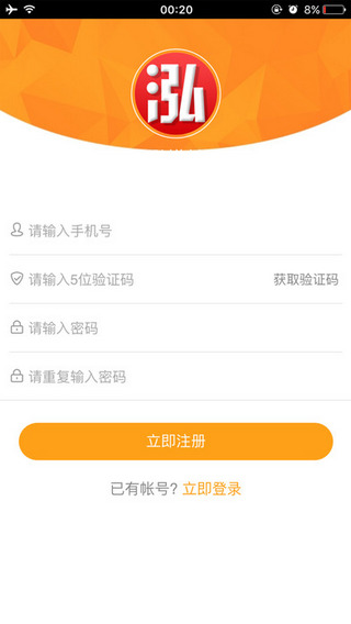 泓樽付图3
