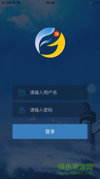 党建e家 党建e家