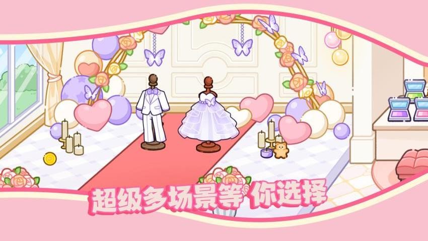 萌系可爱派对图4