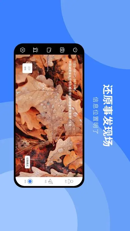 随行行车记录仪图5