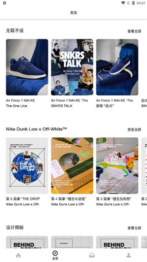 Nike 耐克图3
