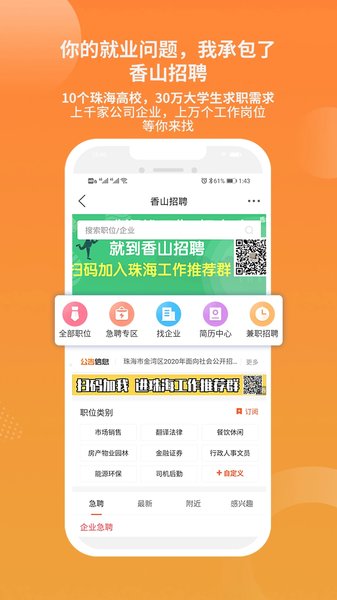 香山网图1