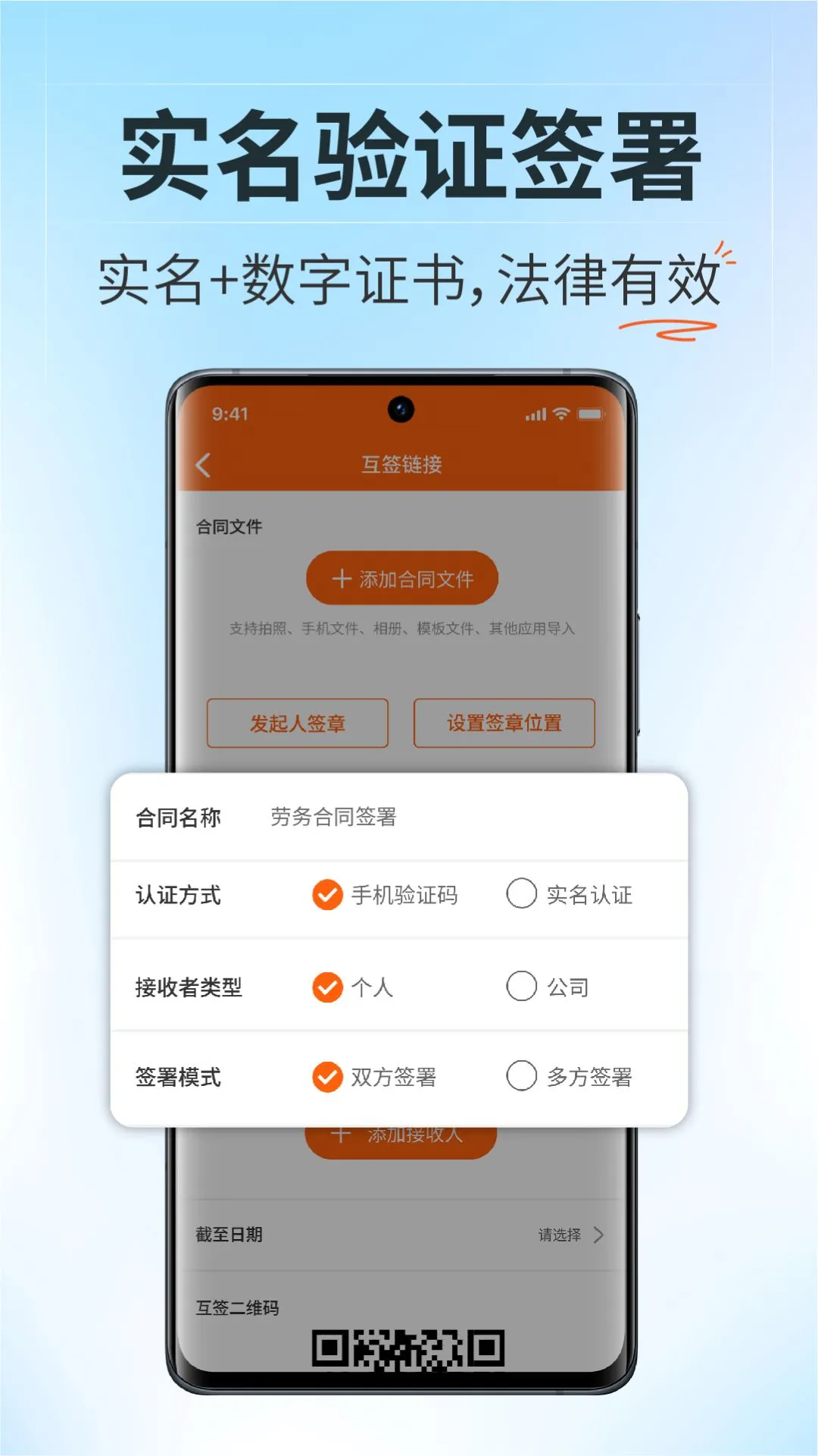 微签图5