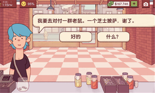 可口的披萨美味的披萨图4