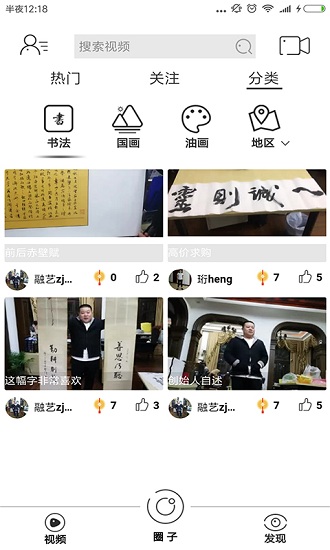 融艺图3