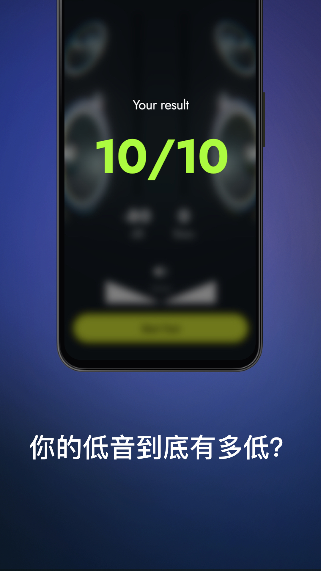 Bass Meter: Bass & Noise Level图3
