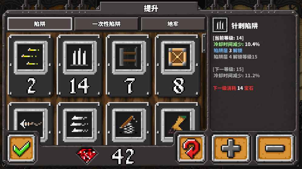 地牢战争 破解版图3
