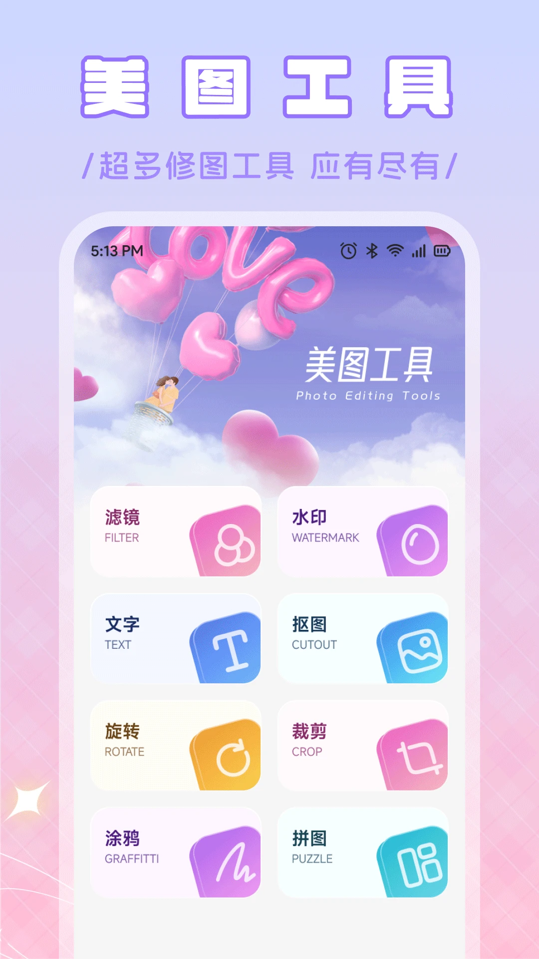 土豆密信话术图3