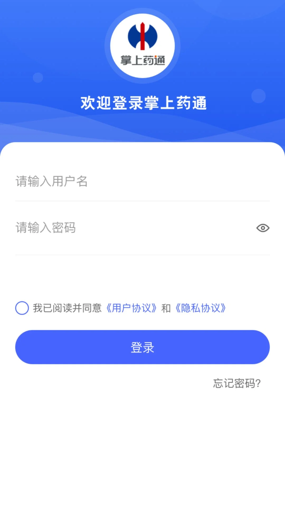 修正掌上药通系统图1
