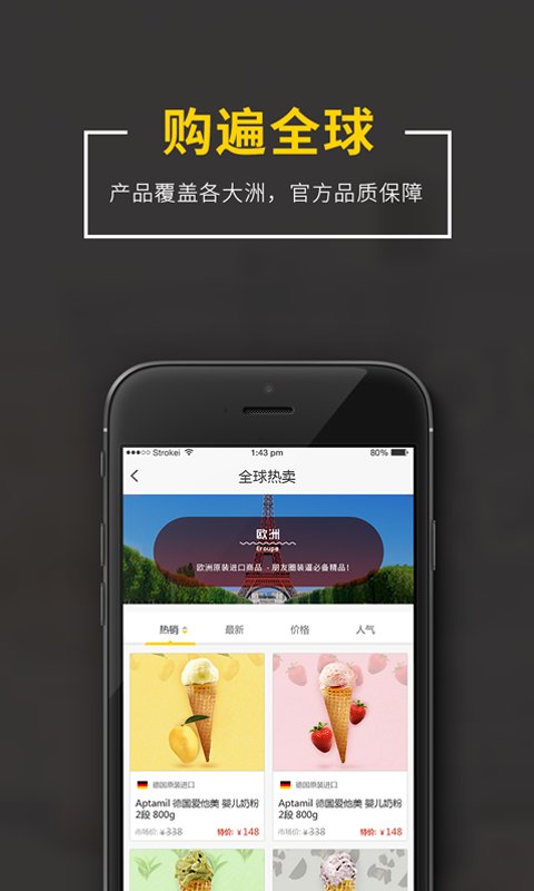 一优西品图1