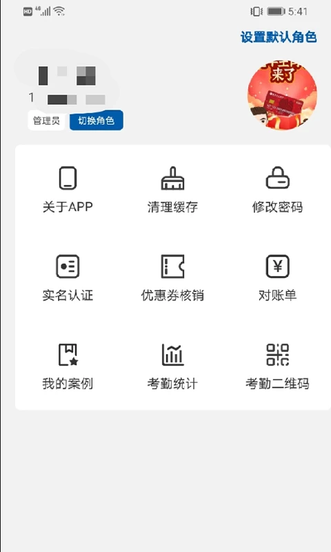 居然装饰服务
