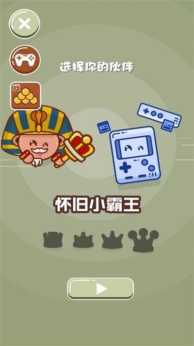 乒乓大魔王 乒乓大魔王