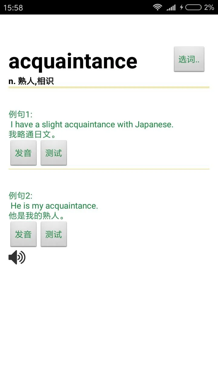 读短信来电报姓名图4