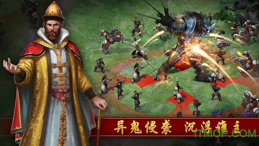 文明霸业王者归来图4