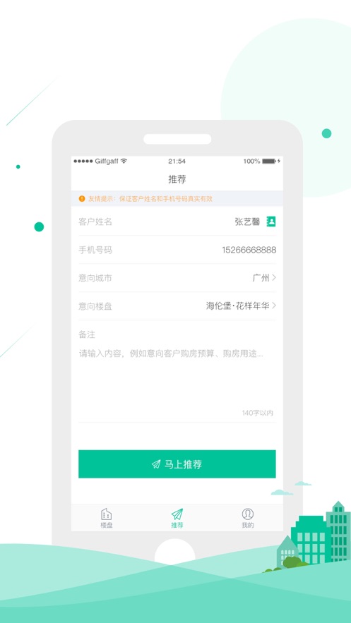 海房宝图3