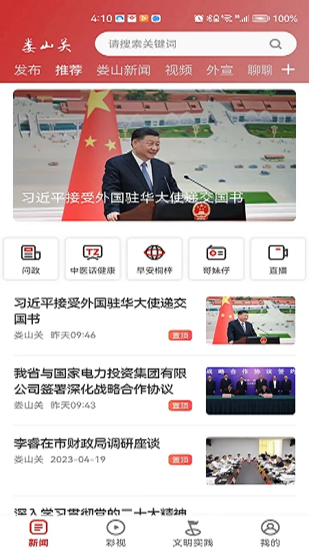 娄山关图1