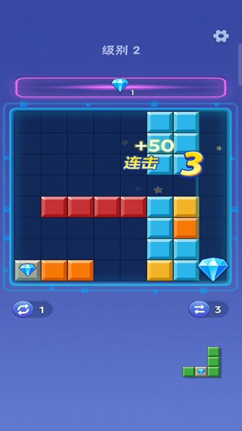开心乐消图3