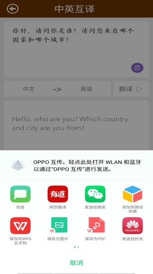 京彩彩票图3
