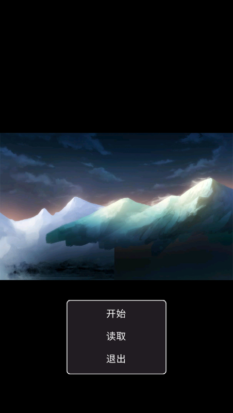一念江湖图1